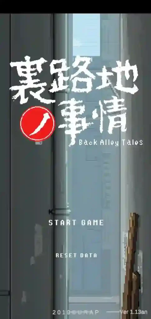 Back Alley Tales Apk 6