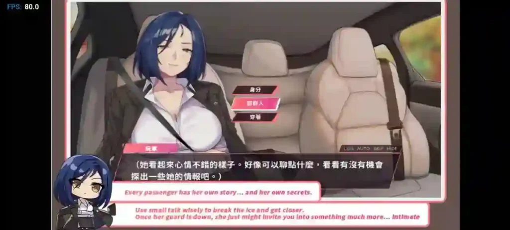 Ride Me Taxi Driver APK Walkthrough Mod