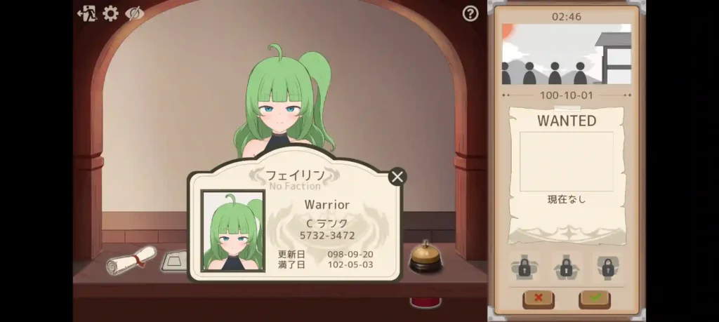 Adventurer Guild With Fantasy Girl APK Screenshot 5