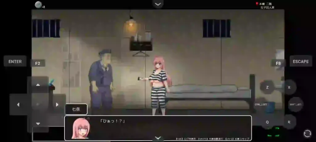 Escape From The Strange Prison APK English Version