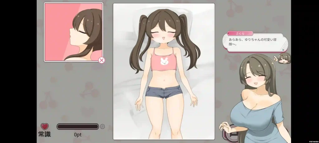 Evening After Work With Two Girl APK Screenshot 6