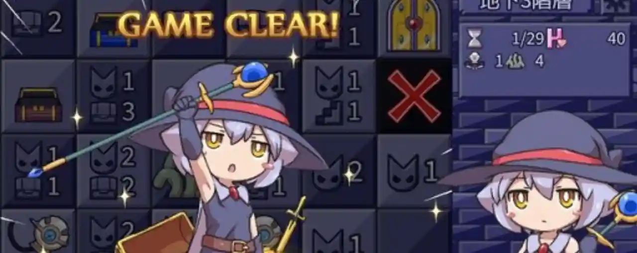 Monster Dungeon With Witch Girl APK Cover Image