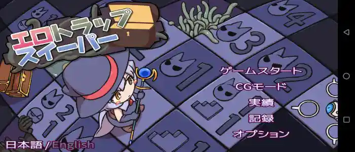 Monster Dungeon With Witch Girl APK Download