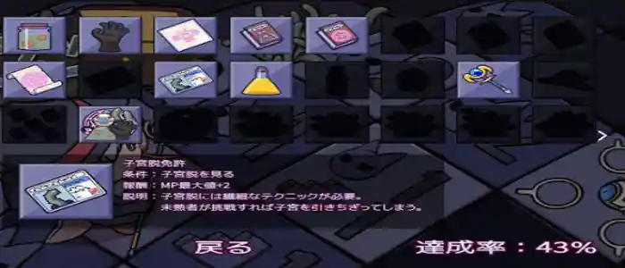 Monster Dungeon With Witch Girl APK MOD