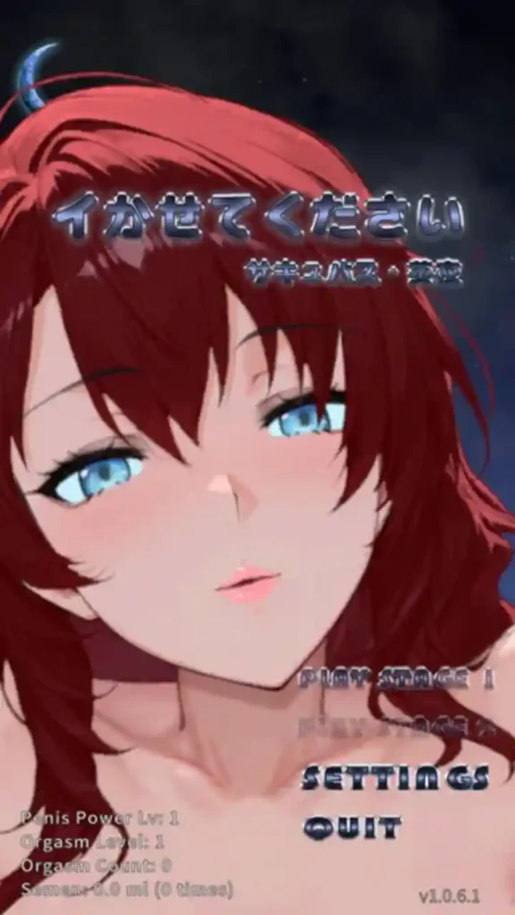 Mysterious Land With Demon Girl APK Android