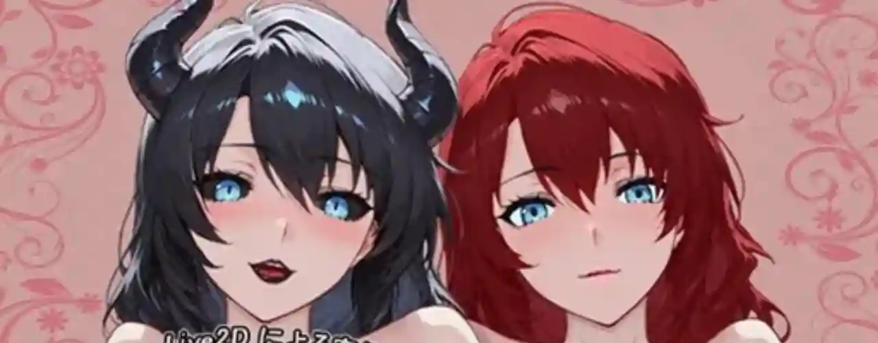 Mysterious Land With Demon Girl APK Cover Image
