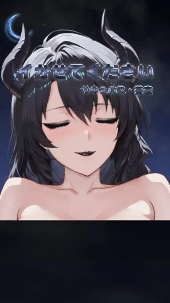 Mysterious Land With Demon Girl APK Full Game