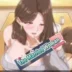 The Married Woman Nextdoor APK Icon